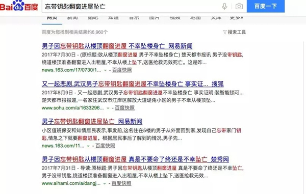 曼亞智能鎖告訴你 為什么智能鎖比機械鎖貴的原因