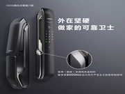 飛利浦智能鎖:不斷深入大眾家庭