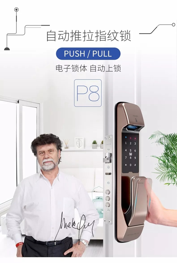 曼亞智能鎖TOP3推薦 解讀不一樣的“曼生活”