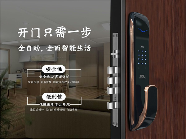 智能鎖壞了怎么辦？別著急，這幾個方法可以試試