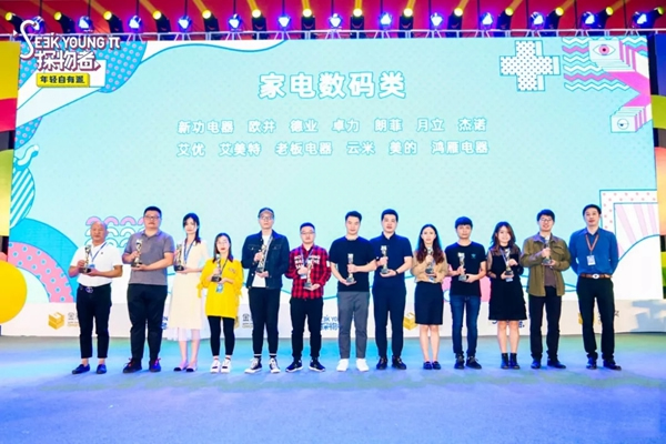 云米全屋互聯(lián)網(wǎng)家電榮獲“電商界奧斯卡”2019金麥獎(jiǎng)大獎(jiǎng)