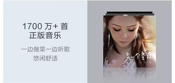 云米全屋互聯(lián)網(wǎng)家電榮獲“電商界奧斯卡”2019金麥獎(jiǎng)大獎(jiǎng)