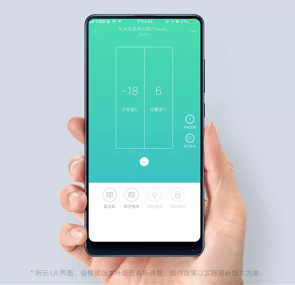 云米全屋互聯(lián)網(wǎng)家電榮獲“電商界奧斯卡”2019金麥獎(jiǎng)大獎(jiǎng)