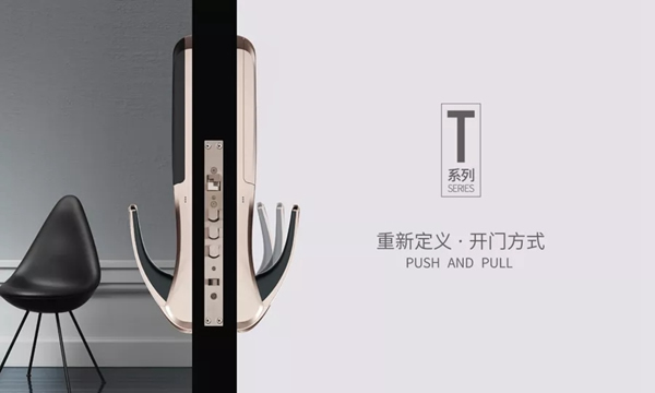 因特智能鎖六穩齊頭并進 給你更贊的選擇