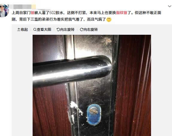 更換指紋鎖后，也不怕鑰匙孔被人堵了