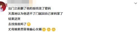 電梯里的指紋鎖遭到惡意拆除，這其實(shí)隱含著指紋鎖濫用的問題