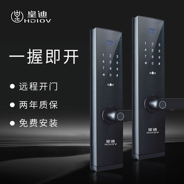 電梯里的指紋鎖遭到惡意拆除，這其實(shí)隱含著指紋鎖濫用的問題