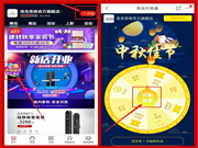 洛克思格智能鎖：雙重優(yōu)惠強(qiáng)勢來襲