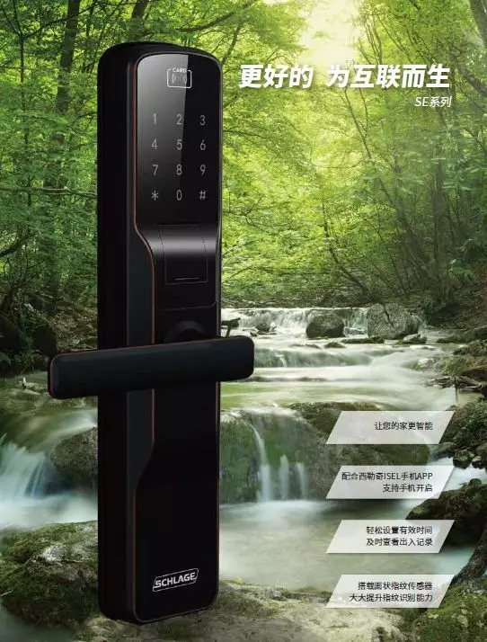 西勒奇智能鎖為您安利99電鎖節(jié)省錢攻略