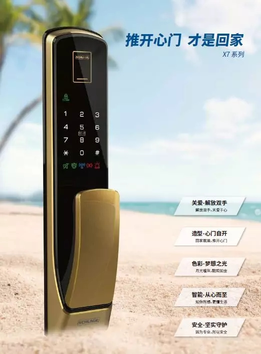 西勒奇智能鎖為您安利99電鎖節(jié)省錢攻略