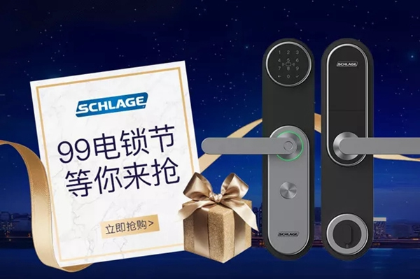 西勒奇智能鎖為您安利99電鎖節(jié)省錢攻略