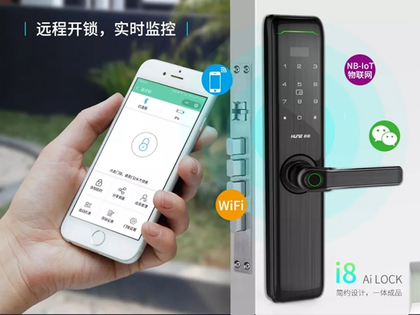 科裕智能鎖安全又方便 讓“鎖”事不再繁瑣