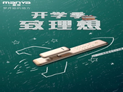 曼亞智能鎖:一鍵布防、智能報警、智能監(jiān)控