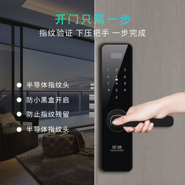 公寓智能鎖為何走到了智能鎖發展的前列？如何看待它？