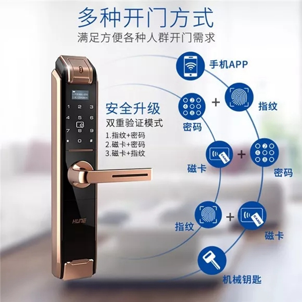 科裕智能鎖告訴你什么時候安裝更換智能鎖合適