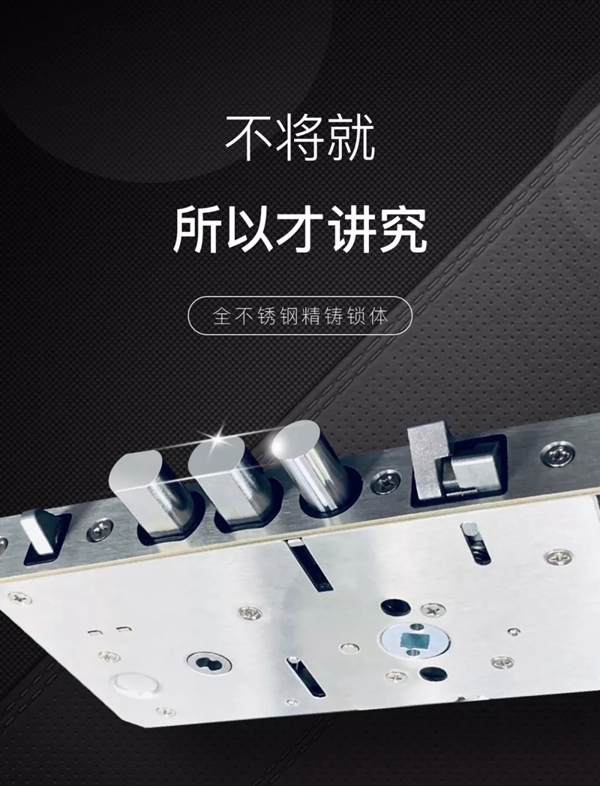 曼亞智能鎖新品MQ100即將上市 告訴你什么是全自動智能鎖
