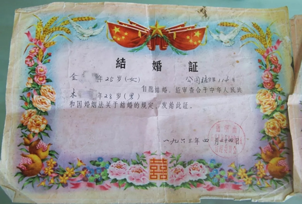 VOC智能鎖七夕活動(dòng)金婚夫妻采訪實(shí)錄