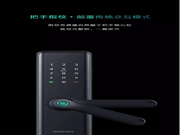 飛利浦智能鎖：為安全多添幾重防護