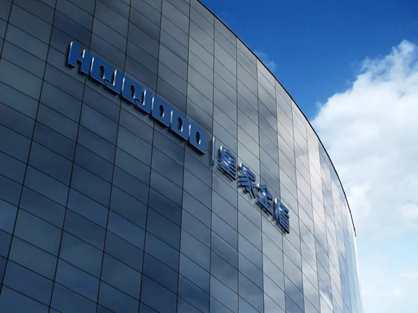 皇家金盾智能鎖匠心智造 打造智能生活新時代