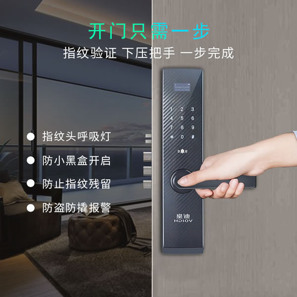 智能鎖加盟，產(chǎn)品的種類很關(guān)鍵，經(jīng)銷商要注意