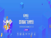 皇迪智能鎖：其實高質量的產品并不缺少