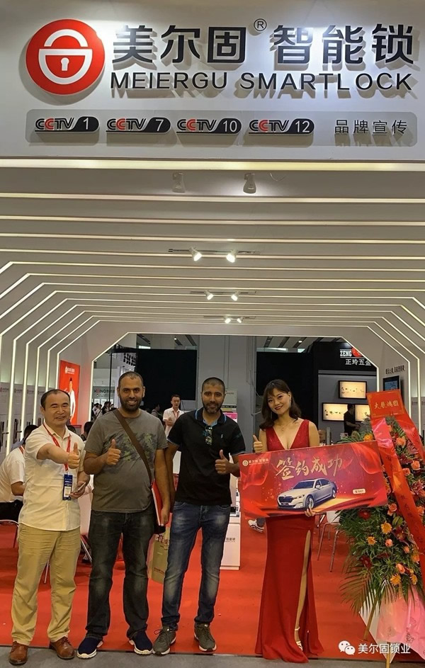 美爾固智能鎖2019廣州建博會，再掀智能安防技術(shù)與中式生活美學(xué)新潮流
