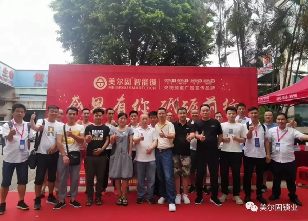 美爾固智能鎖2019廣州建博會，再掀智能安防技術(shù)與中式生活美學(xué)新潮流
