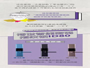 博世智能鎖：以智慧之名，演繹指揮藝術