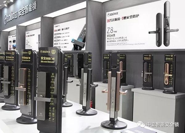 中立智能鎖2019廣州建博會之行圓滿落幕，5重安全防護權威加冕