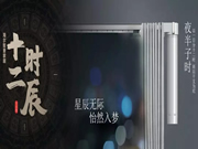 海爾智慧家居：為回家的人留一份溫暖