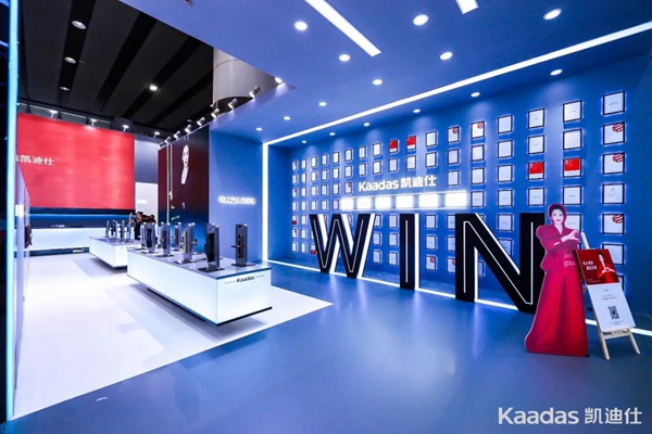 Kaadas凱迪仕完美收官，驚艷2019建博會