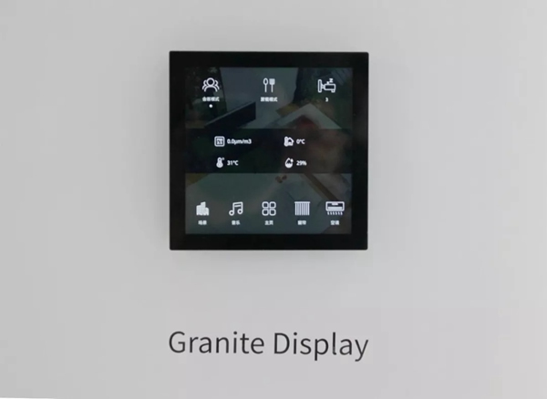 河東智能家居：毅多功能觸控屏正式發布！