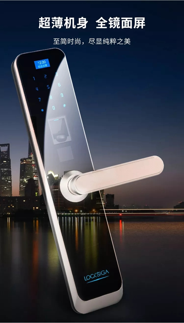 洛克思格智能鎖新品S1Pro指靜脈智能鎖全球首發！