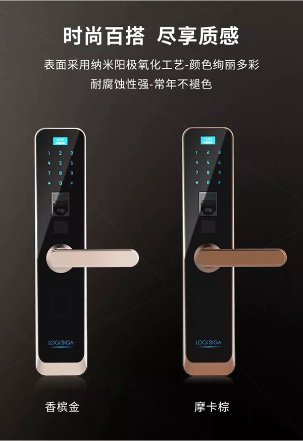 洛克思格智能鎖新品S1Pro指靜脈智能鎖全球首發！