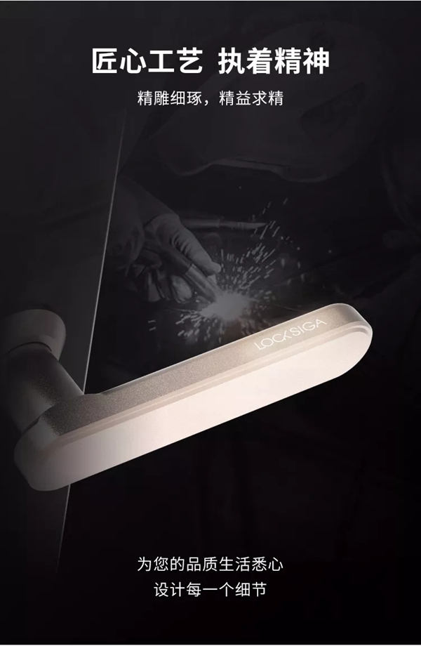 洛克思格智能鎖新品S1Pro指靜脈智能鎖全球首發！