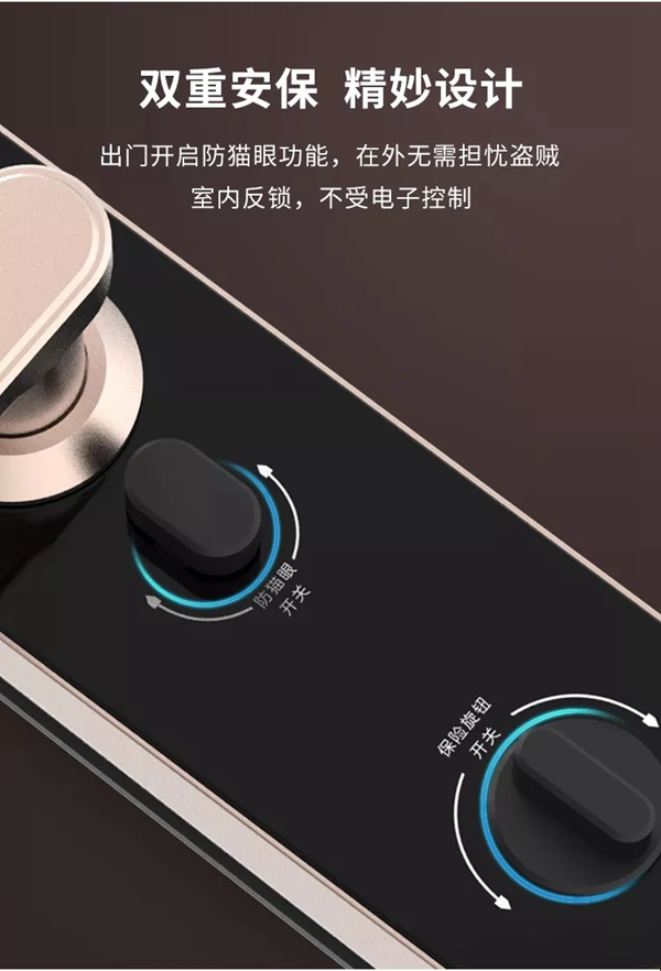 洛克思格智能鎖新品S1Pro指靜脈智能鎖全球首發！