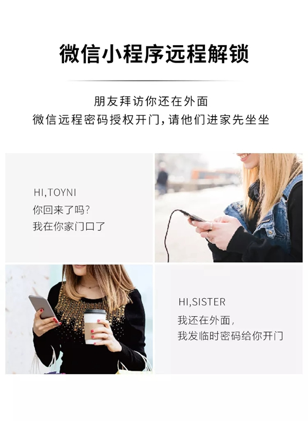 洛克思格智能鎖新品S1Pro指靜脈智能鎖全球首發！