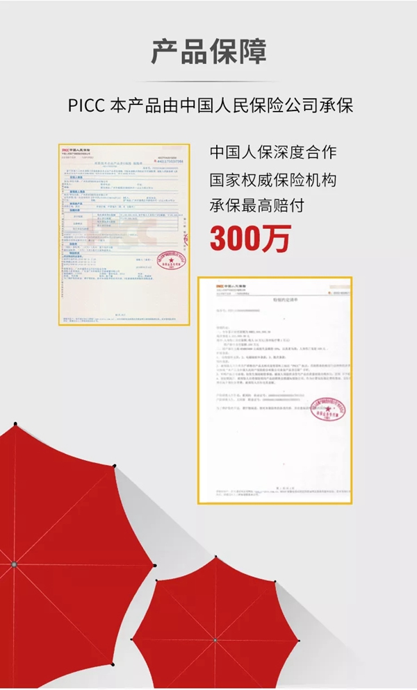 洛克思格智能鎖新品S1Pro指靜脈智能鎖全球首發！