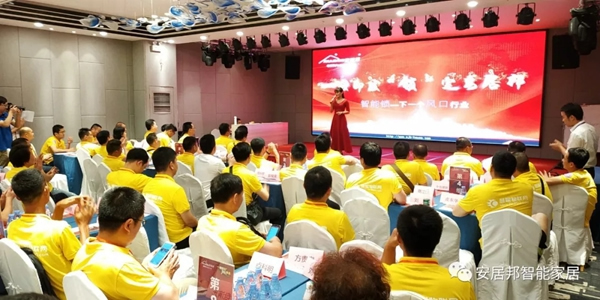 安居邦智能鎖攜手精英買家團，成功舉辦交流會