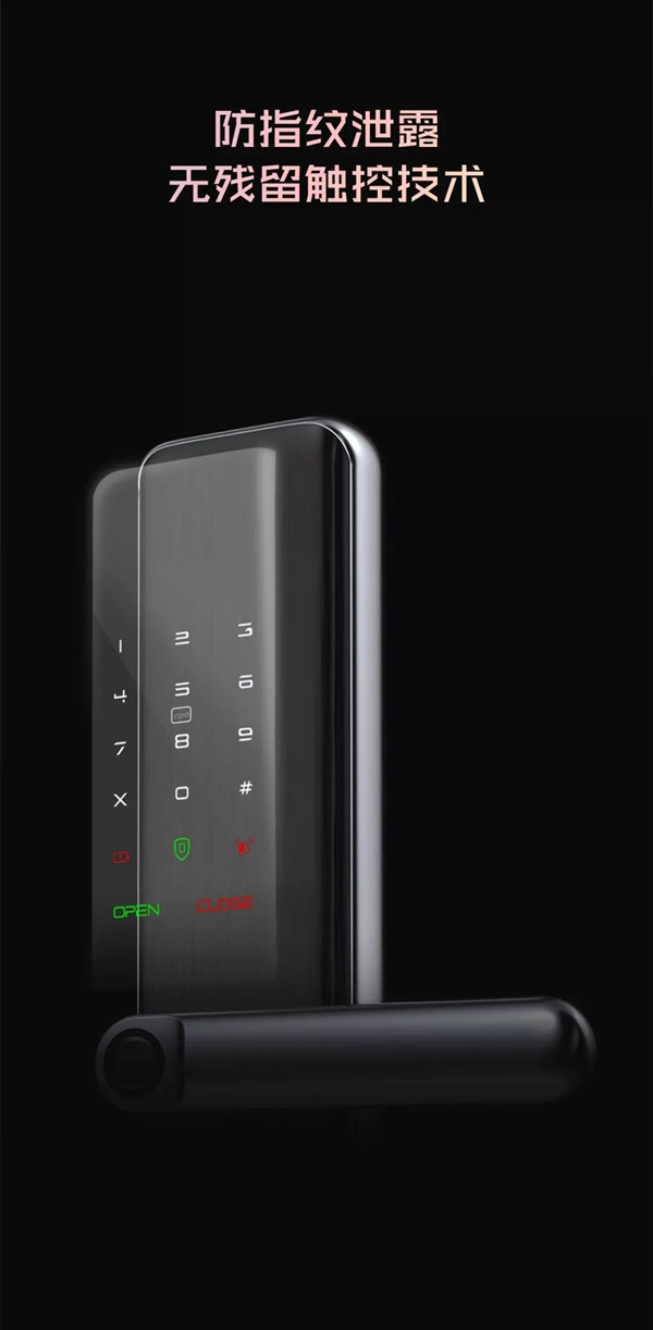 KUB智能鎖重磅新品KX7全球首發(fā)！從此家和你更近