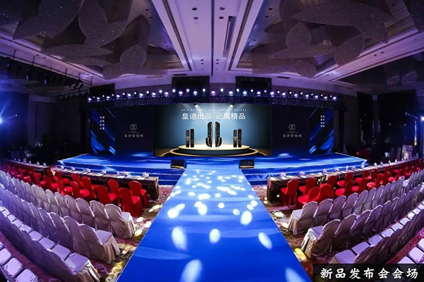 皇迪旗艦新品Q6L超薄IML智能鎖全球發(fā)布，引領(lǐng)行業(yè)新風(fēng)尚