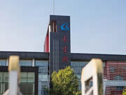 皇迪智能鎖為消費(fèi)者帶來更便捷多樣的生活體驗(yàn)