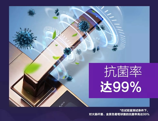 雅潔抗菌智能鎖能為品質家居生活帶來百搭的色時代嗎？
