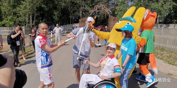 楊格鎖業(yè)助力歐運會，運動健兒加油