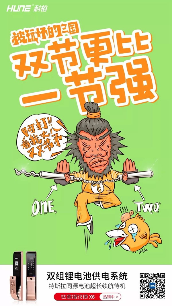 科裕智能指紋鎖告訴你，靠譜的智能鎖擁有這3個(gè)特征！