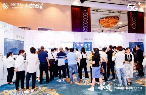 紫光物聯UIOT超級智能家居入選中國移動“5G智慧酒店”聯盟大會理事單位名單