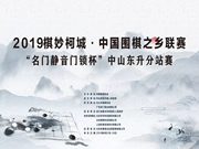 名門靜音門鎖加盟優惠政策有哪些?