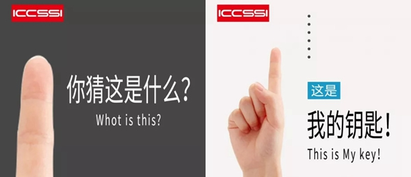 ICCSSI艾棲指紋鎖密碼說(shuō)明書 請(qǐng)您查收