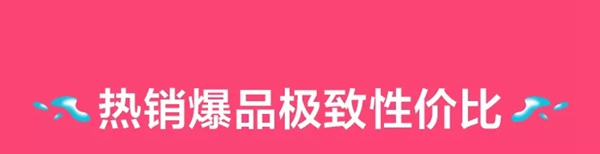 云米全屋互聯網家電6.18擊破底價，全屋家電最高可省5000元