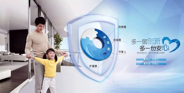 雅潔五金積極投身抗菌事業(yè)研發(fā)，嚴格履行抗菌行業(yè)規(guī)范